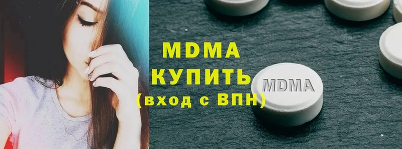 наркотики  Миллерово  MDMA crystal 